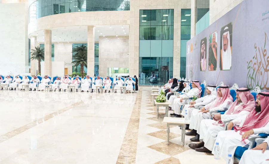 ANNUAL CELEBRATION OF EID AL-ADHA HELD AT MU - جامعة المجمعة 