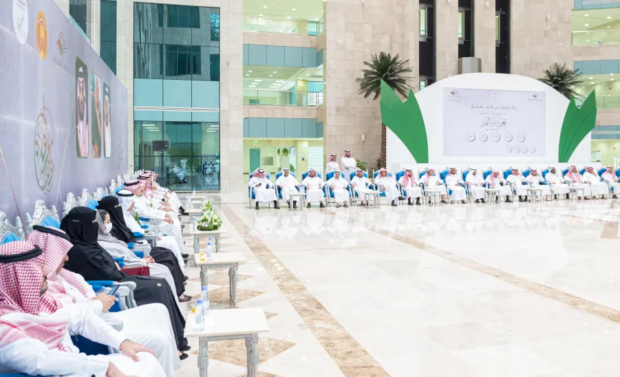 ANNUAL CELEBRATION OF EID AL-ADHA HELD AT MU - جامعة المجمعة 
