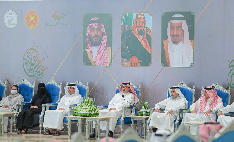 ANNUAL CELEBRATION OF EID AL-ADHA HELD AT MU - جامعة المجمعة 