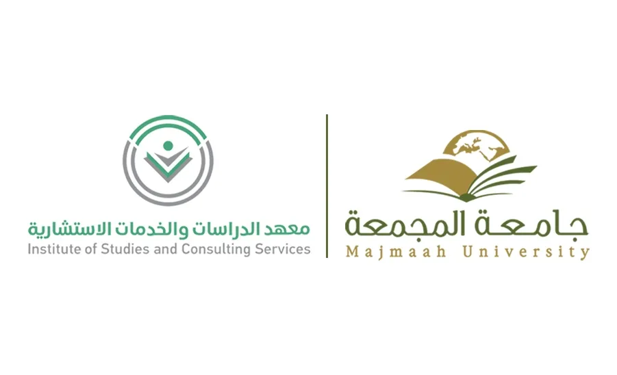 Admission is open for paid educational programs (diplomas) for academic year 1444 AH - معهد الدراسات والخدمات الاستشارية 