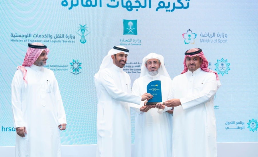 جامعة المجمعة 