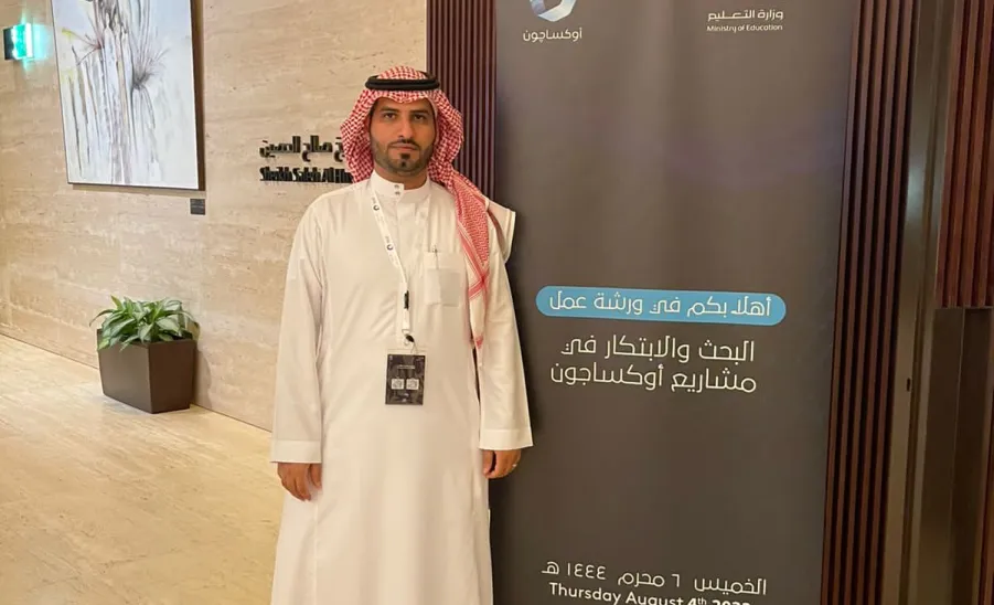MU PARTICIPATES IN RESEARCH AND INNOVATION IN OXAGON WORKSHOP -  جامعة المجمعة 
