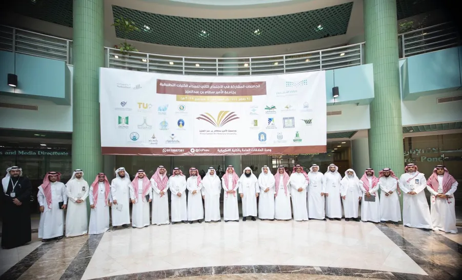 DR. AL-SHUWAYER PARTICIPATES IN THE MEETING OF APPLIED COLLEGES DEANS AT PRINCE SATTAM BIN ABDUL AZIZ UNIVERSITY -  جامعة المجمعة 