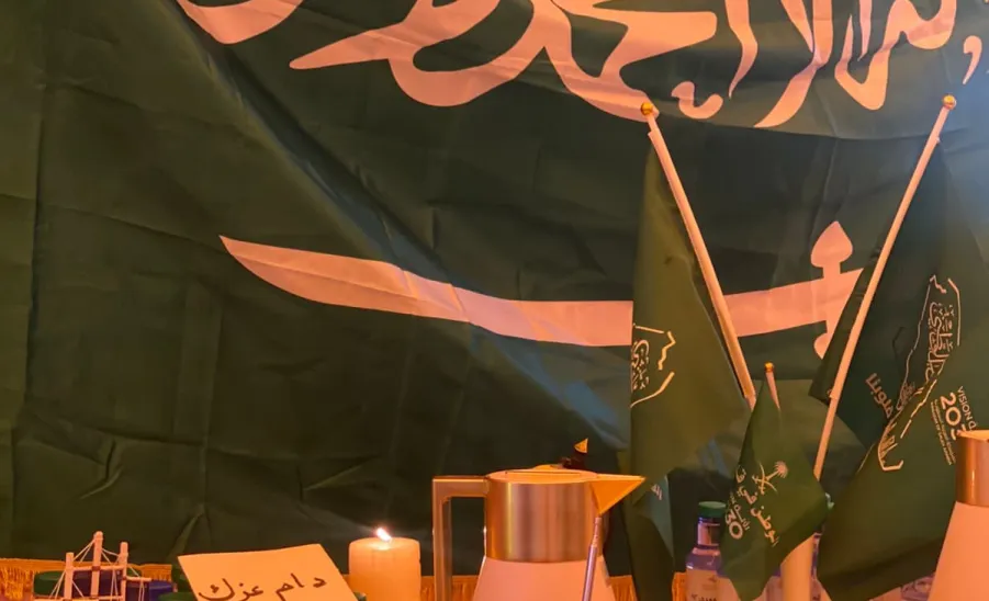 اليوم الوطني السعودي 92 - 12