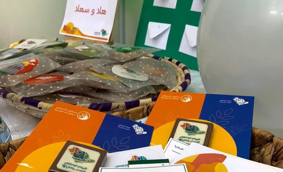 مشاركة مكتبة كلية العلوم والدراسات الانسانية برماح  باليوم الوطني السعودي (92) -  اليوم الوطني