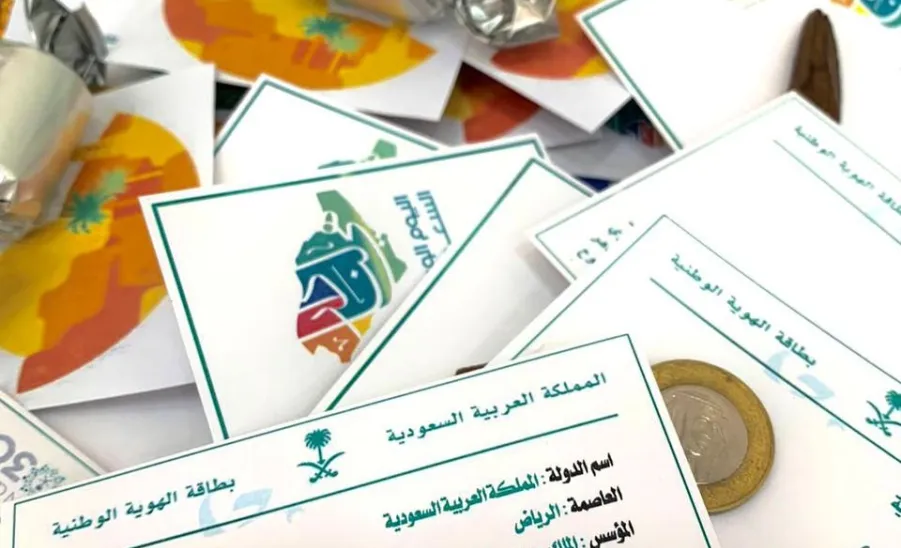 مشاركة مكتبة كلية العلوم والدراسات الانسانية برماح  باليوم الوطني السعودي (92) -  اليوم الوطني