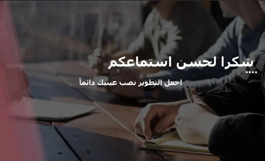 COLLEGE OF EDUCATION HOLDS INTRODUCTORY MEETING FOR NEW TEACHERS JOINING DIPLOMAS HELD BY OPTIMAL EDUCATIONAL INVESTMENT PROGRAM FOR TEACHERS (SECOND PHASE)
 - اللقاء التعريفي ببرامج الدبلوم التابعة لبرنامج الاستثمار الأمثل للكوادر التعليمية (المرحلة الثانية) 