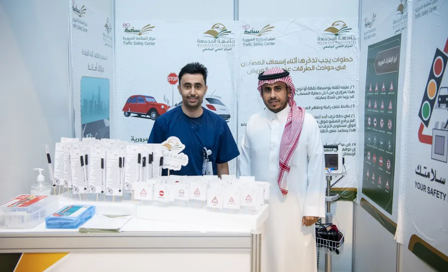 MU VICE-RECTOR LAUNCHES ROAD SAFETY AWARENESS EXHIBITION  -  جامعة المجمعة 