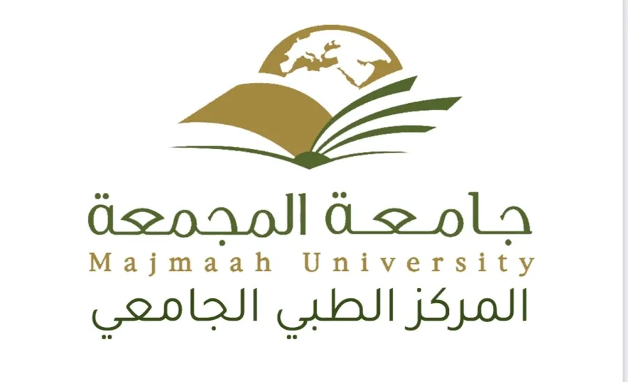 المركز الطبي الجامعي يفتتح عياداته التخصصية لاستقبال المراجعين -  جامعة المجمعة 
