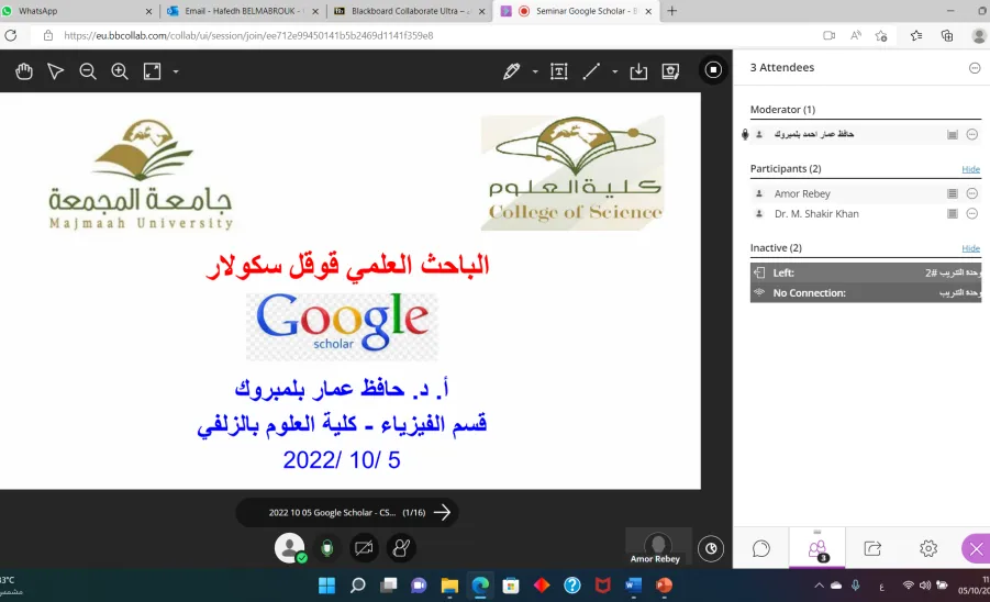 The Training Unit conducts a course about the Google Scholar
 -  1