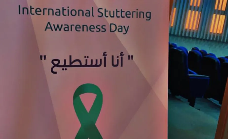 عمادة شؤون المكتبات تقيم مبادرة توعوية وثقافية تحت عنوان : ( أنا أستطيع ) - جامعة المجمعة 