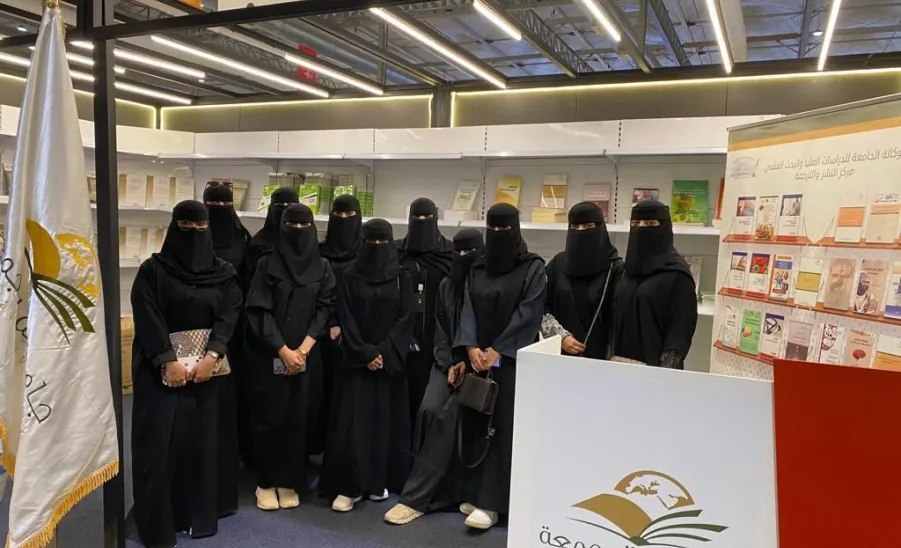 MU’S PARTICIPATION IN RIYADH BOOK FAIR ENDED - جامعة المجمعة