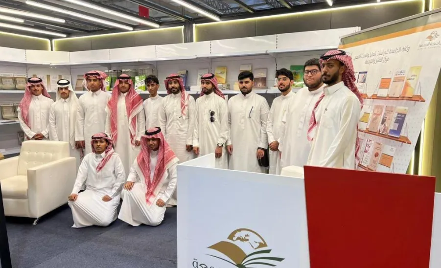 MU’S PARTICIPATION IN RIYADH BOOK FAIR ENDED - جامعة المجمعة
