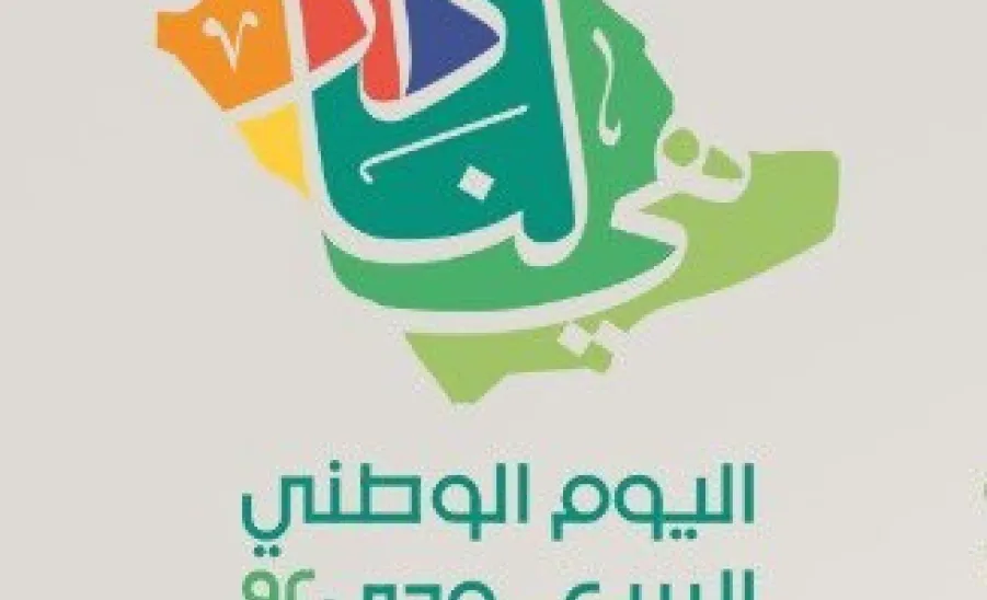 فيديو كلمة وكيل جامعة المجمعة أ.د مسلّم الدوسري بمناسبة اليوم الوطني 92  -  كلمة وكيل جامعة المجمعة أ.د مسلّم الدوسري بمناسبة اليوم الوطني 92 
