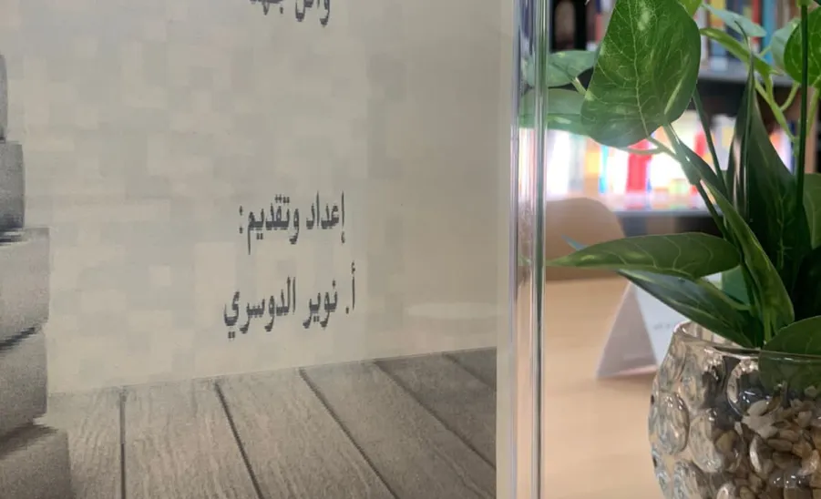 آلية الوصل لأوعية المعلومات بأسرع وقت وأقل جهد - آلية الوصل لأوعية المعلومات بأسرع وقت وأقل جهد