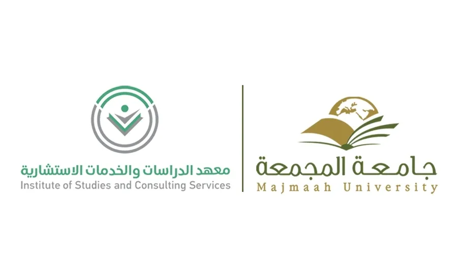 Admission to paid educational programs (diplomas) for the academic year 1444 AH (second semester) is opened 
 -  معهد الدراسات والخدمات الاستشارية 