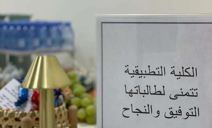 The Applied College organizes breakfast during final exams period
 -  Pic2