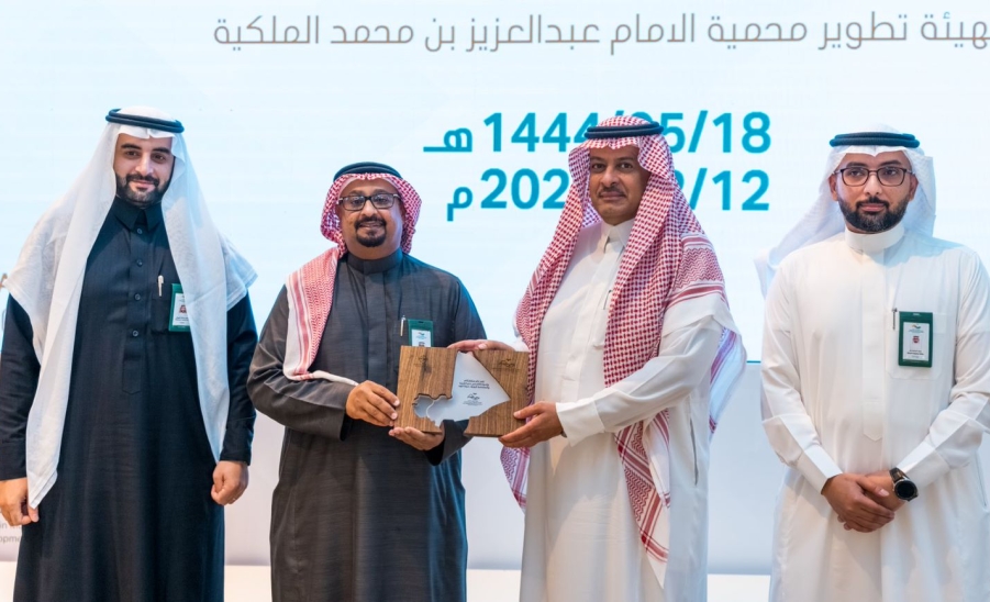 جامعة المجمعة