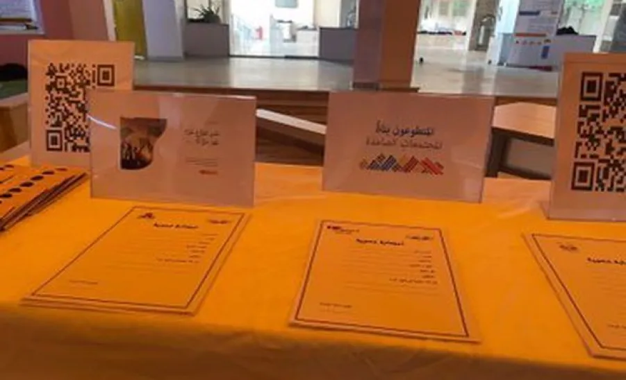 An initiative on volunteering held at College of Education  - مبادرة بادر