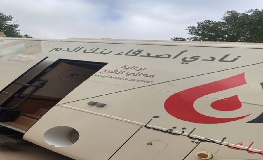 حملة تبرع بالدم في كلية التربية بالمجمعة