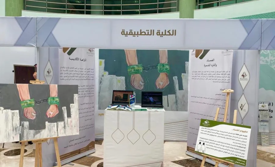 سعادة رئيس الجامعة يكرم الكلية التطبيقية فى معرض نادي أصدقاء نزاهة الجامعي - figg11