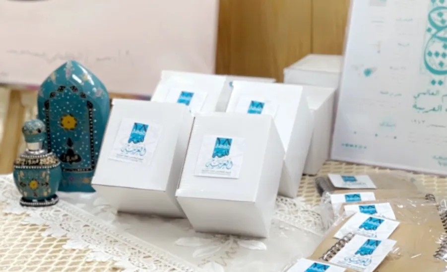 اليوم العالمي للغة العربية -  اليوم العالمي للغة العربية