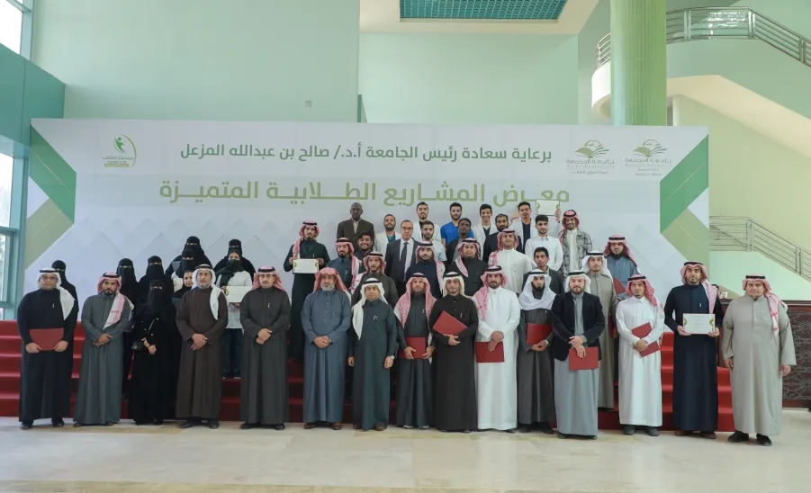 MU RECTOR LAUNCHES STUDENTS OUTSTANDING RESEARCH FORUM
 -  مشاريع التخرج