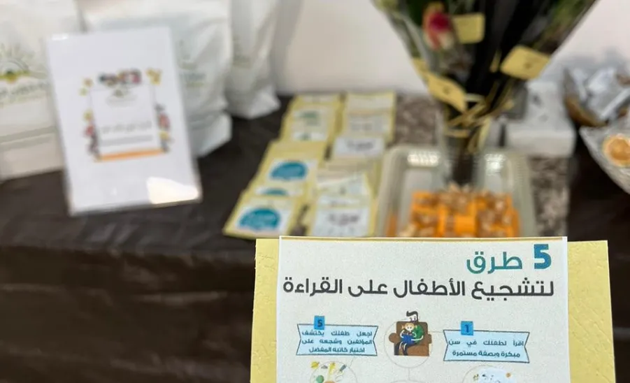 DEANSHIP OF LIBRARY AFFAIRS HOLDS AN INITIATIVE ENTITLED 'TODAY'S READER, TOMORROW'S LEADER' -  جامعة المجمعة 