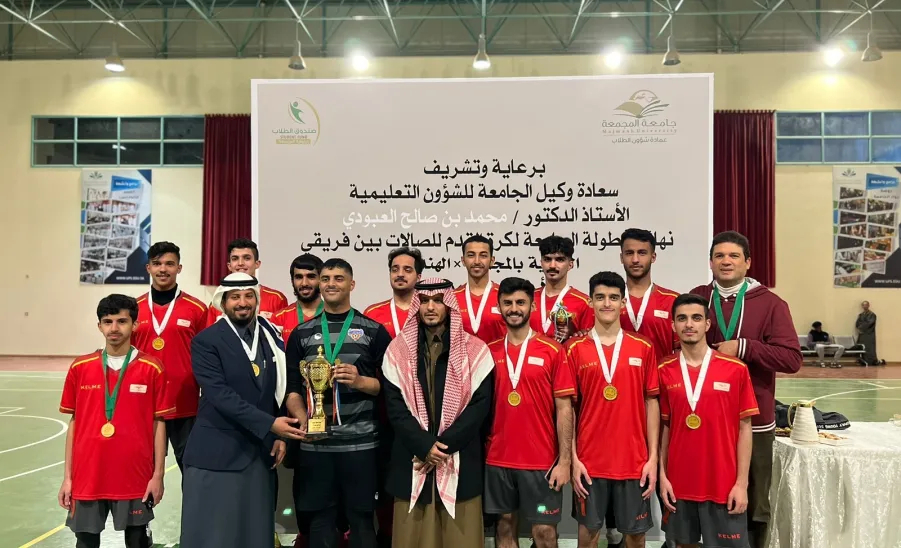 Engineering College wins the University Futsal Tournament  - "فريق كرة قدم كلية الهندسة يفوز بكأس بطولة الجامعة لكرة القدم للصالات"