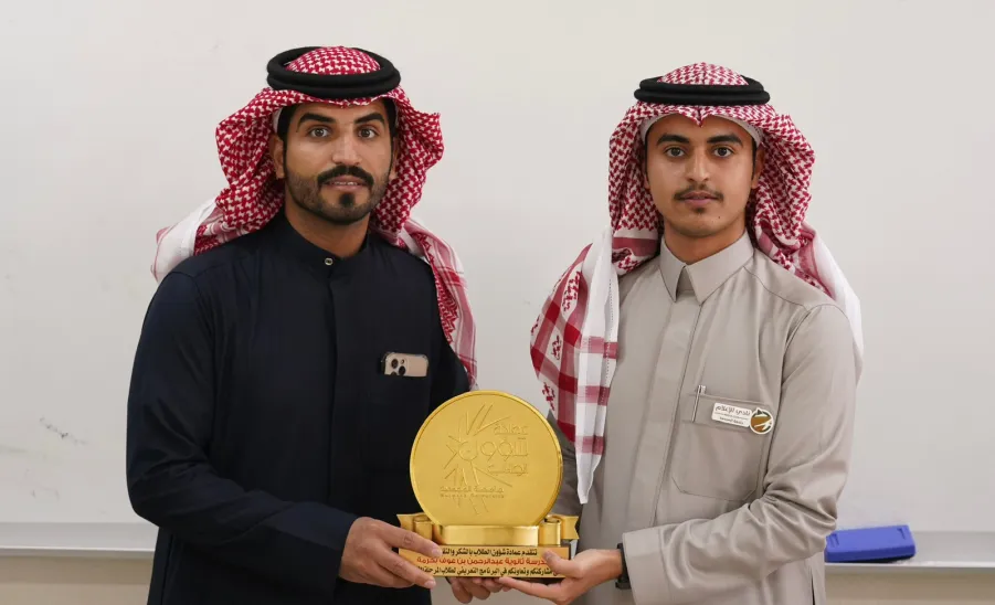نادي الاعلام بجامعة المجمعة يقيم البرنامج التعريفي لطلبة المرحلة الثانوية - 1