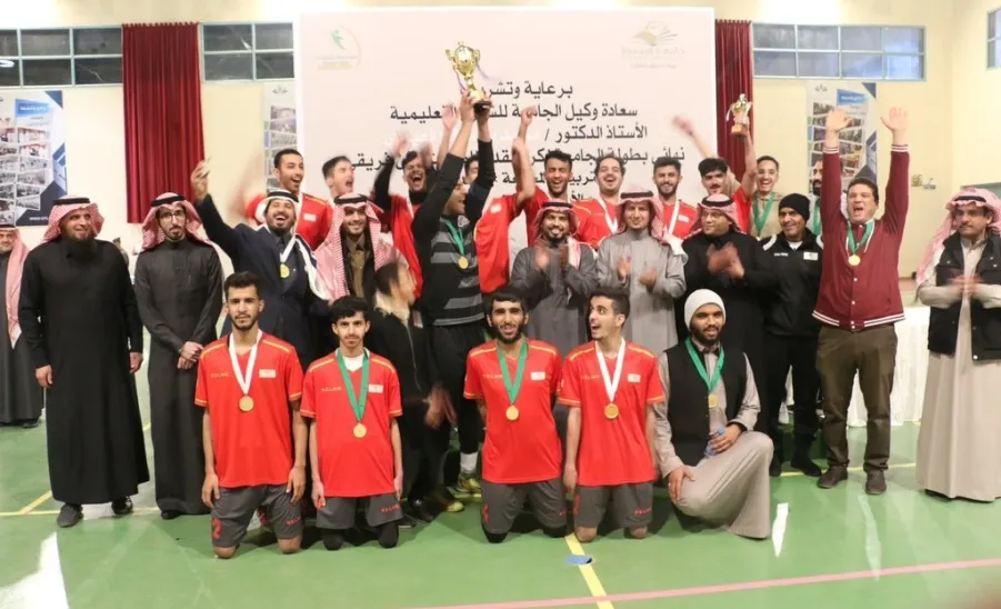 Engineering College wins the University Futsal Tournament for the year 1444 AH - 1