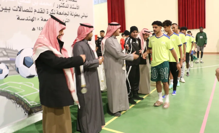 Engineering College wins the University Futsal Tournament for the year 1444 AH - 5