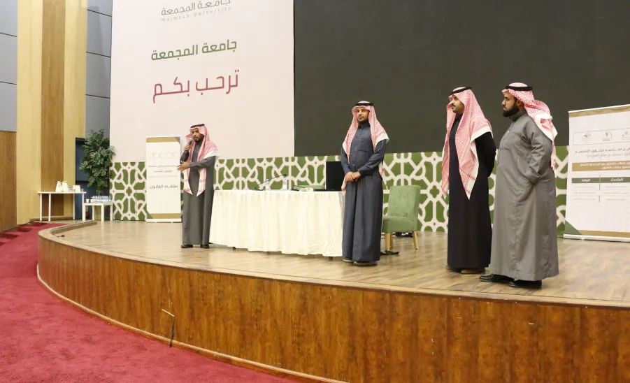 بالتعاون مع كلية إدارة الأعمال : عمادة شؤون الطلاب تقيم ( ملتقى القانون ) - 6