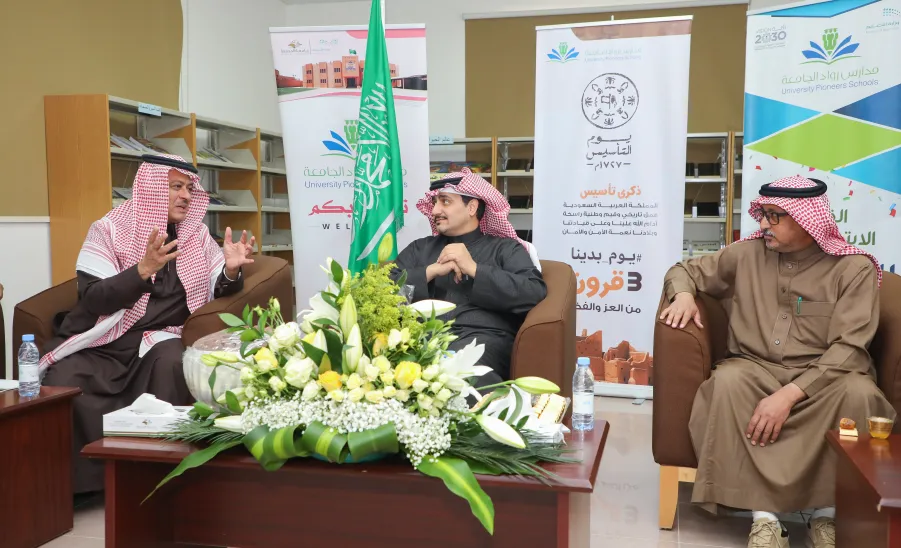 MU RECTOR VISITS PIONEERS SCHOOL  -  جامعة المجمعة 