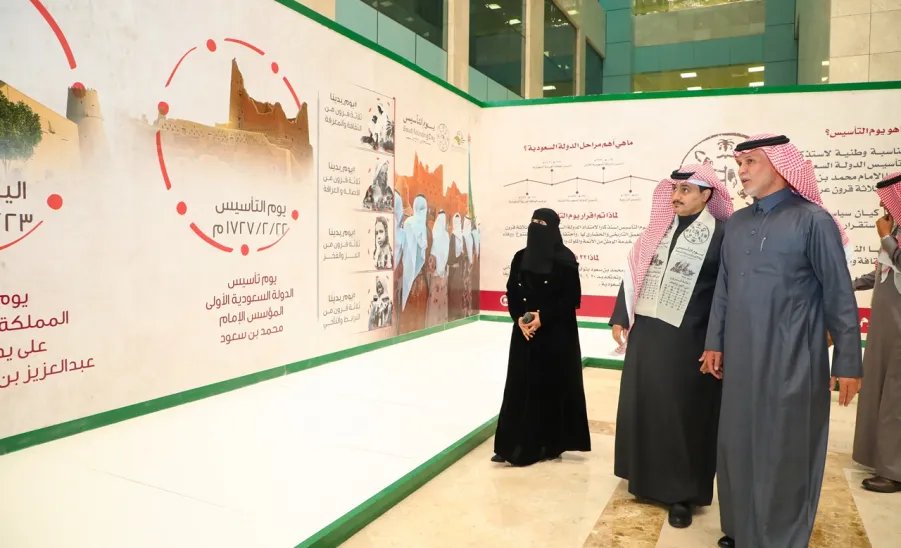 الجامعة تقيم معرضاً خاصاً بيوم التأسيس -  جامعة المجمعة 