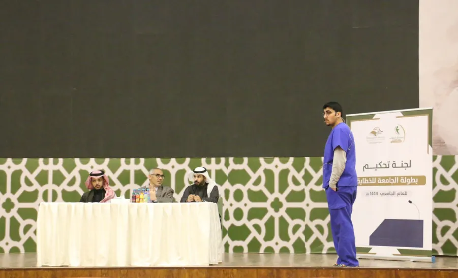عمادة شؤون الطلاب تختتم فعاليات بطولة الجامعة للخطابة للعام الجامعي 1444هـ - 1