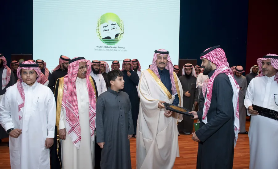 SRO CONDUCTS A PRE-MARRIAGE TRAINING FOR YOUTHS  -  جامعة المجمعة
