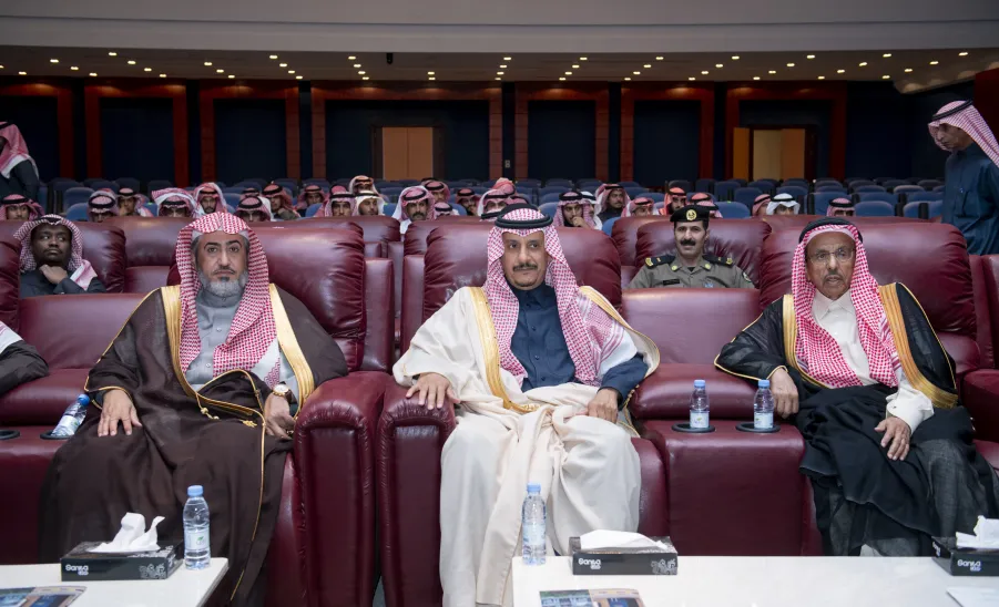 SRO CONDUCTS A PRE-MARRIAGE TRAINING FOR YOUTHS  -  جامعة المجمعة