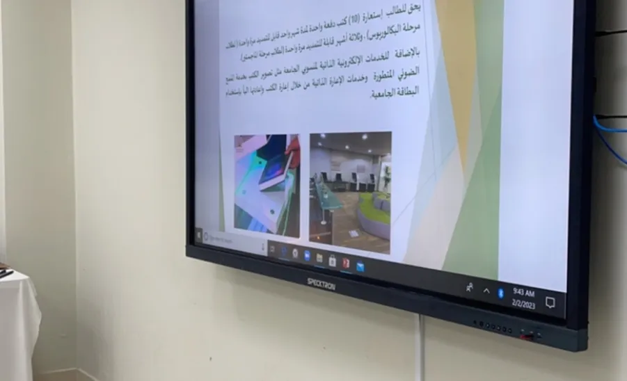 عمادة شؤون المكتبات تقيم ورشة عمل بعنوان : خدمات مكتبات الجامعة  - ورشة عمل تحت عنوان "خدمات مكتبات الجامعة"