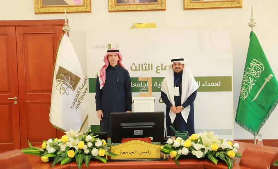 الرئيس التنفيذي للكلية التطبيقية يشارك في اجتماع الكليات التطبيقية الثالث بجامعة الجوف -  Pic1