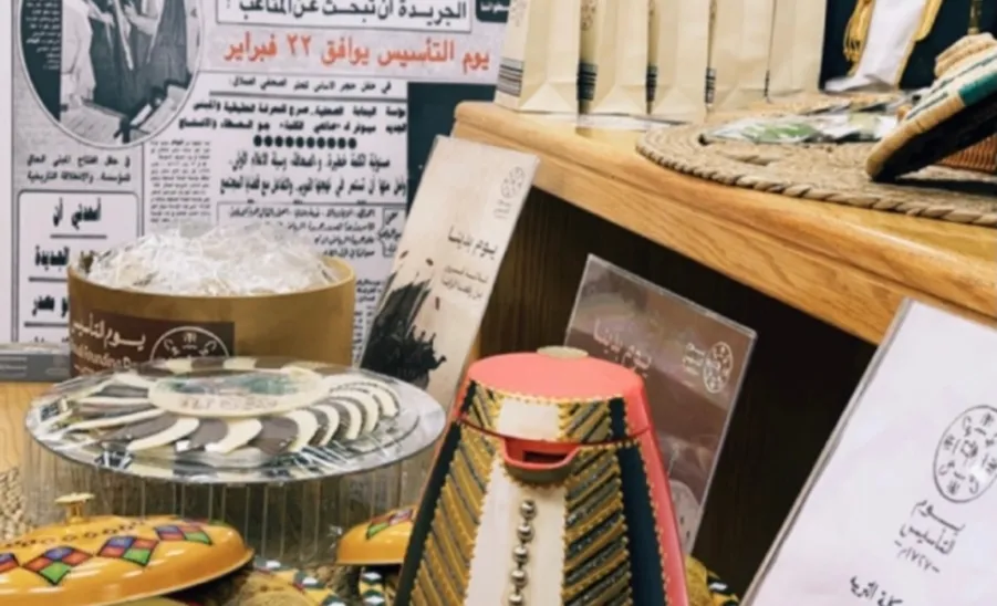 Deanship of Library Affairs is organizing an event to celebrate Foundation Day - يوم بدينا