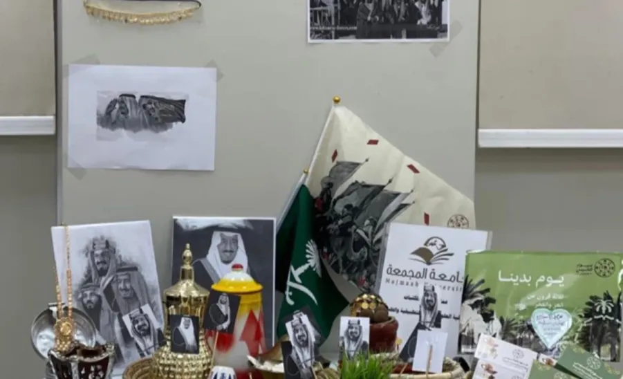 Deanship of Library Affairs is organizing an event to celebrate Foundation Day - يوم بدينا