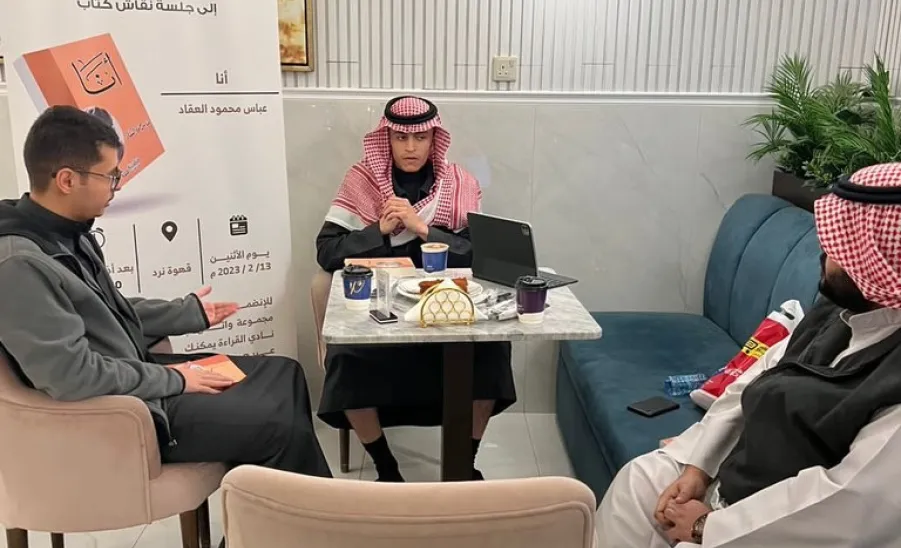 Reading Club members discuss Al-Aqqad' book 'Ana', or I  -  1
