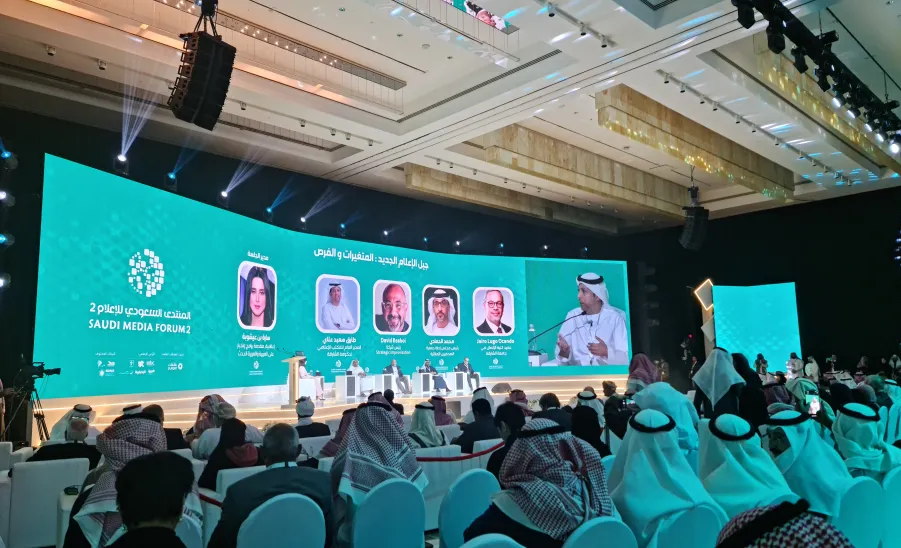 المركز الإعلامي يشارك في المنتدى السعودي للإعلام - #