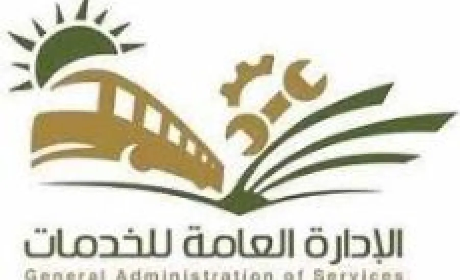GAS's services for the second semester came to an end  - شعالررر