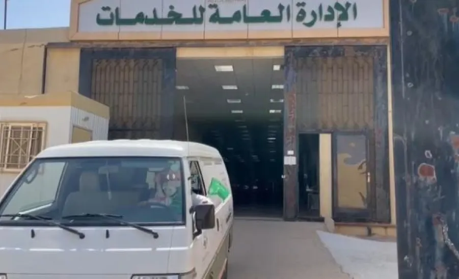الإدارة العامة للخدمات تقيم عدداً من الأنشطة بمناسبة يوم العلم - العلممم