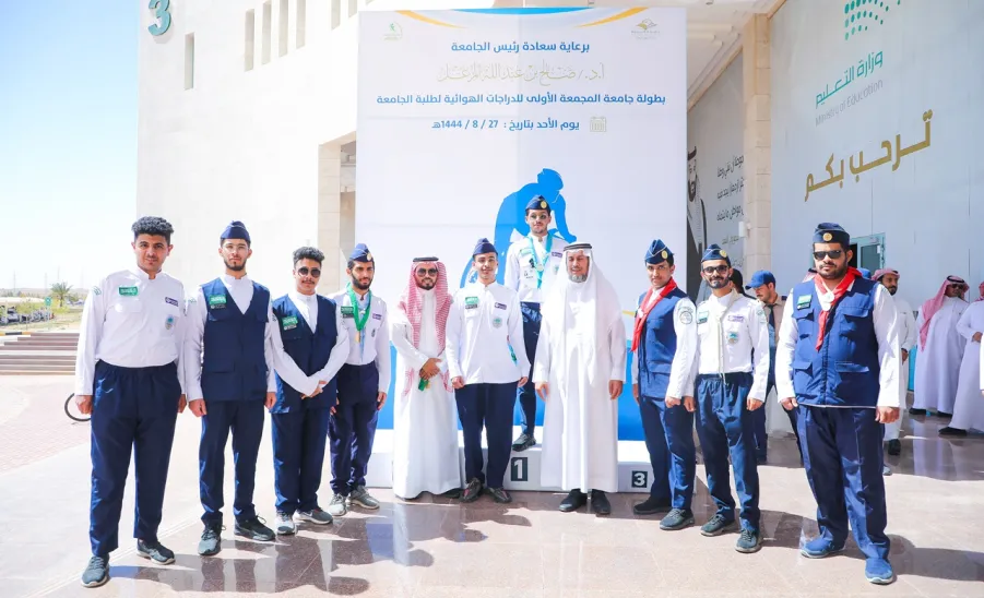  الجامعة تقيم البطولة الأولى للدراجات الهوائية  -  جامعة المجمعة 