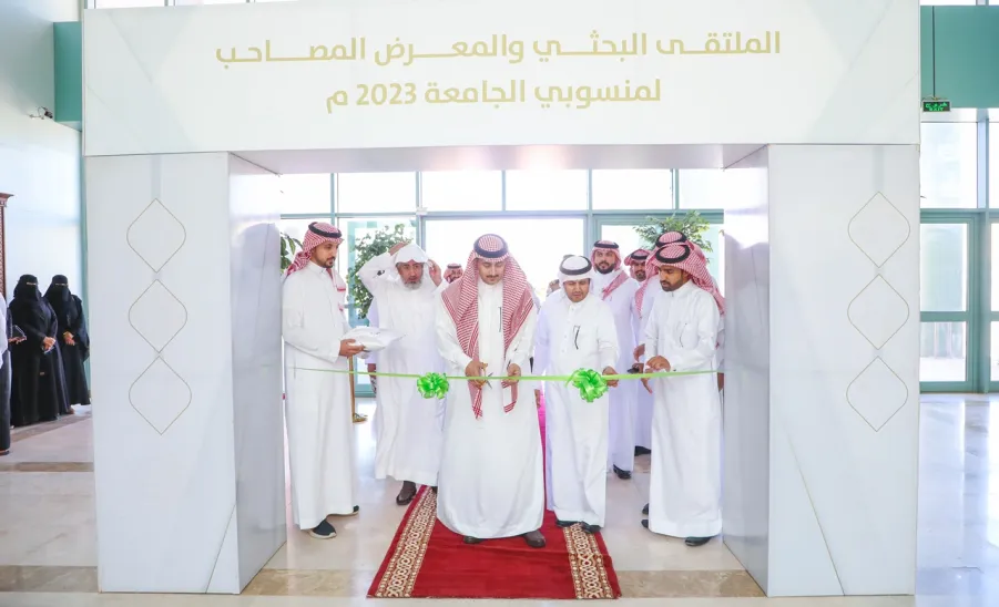 عمادة البحث العلمي تقيم الملتقى البحثي لمنسوبي الجامعة -  جامعة المجمعة