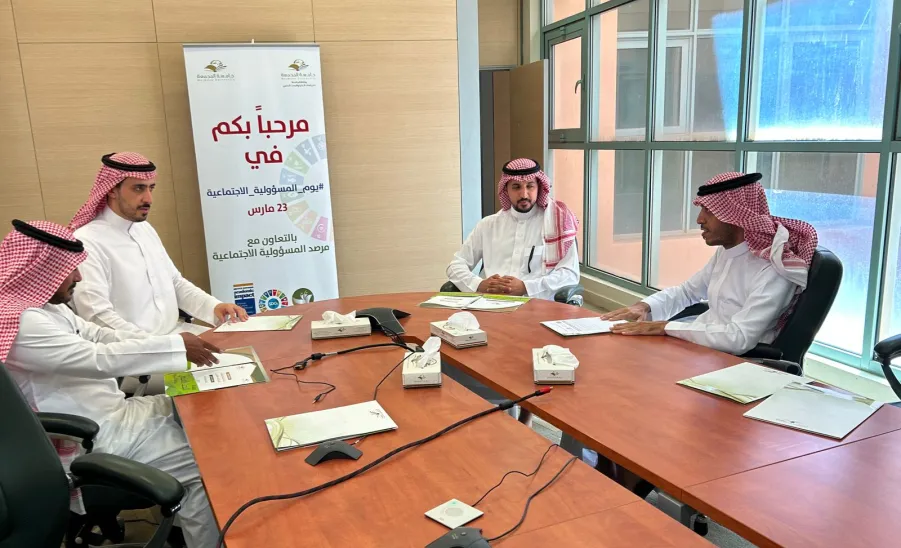 عمادة البحث العلمي تقيم لقاء تعريفي عن المسؤولية الاجتماعية - dsr