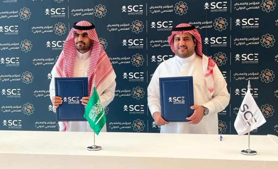 MU SIGNS MOU WITH SAUDI COUNCIL OF ENGINEERS  - جامعة المجمعة